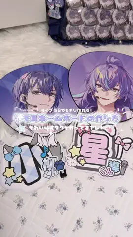 𝑵𝒆𝒌𝒐のTikTok投稿