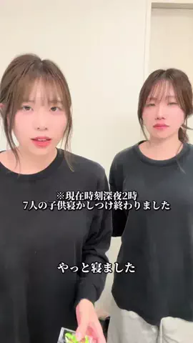 かえで【旦那のじゅん】のTikTok投稿