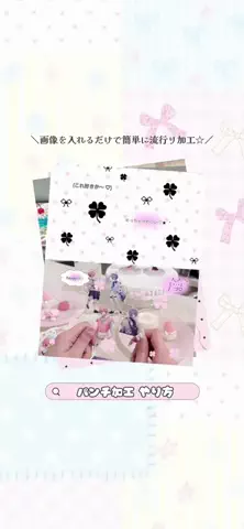 𝑵𝒆𝒌𝒐のTikTok投稿