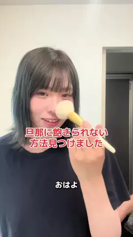 かえで【旦那のじゅん】のTikTok投稿