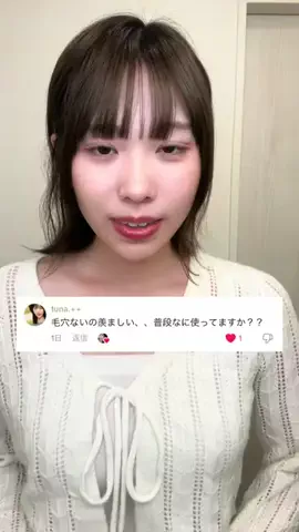 かえで【旦那のじゅん】のTikTok投稿