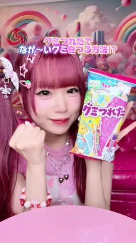 りち🍭🌙のTikTok投稿