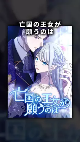 ホンコミックス公式のTikTok投稿