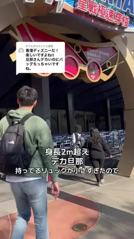 デカ旦那のTikTok投稿