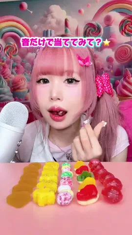 りち🍭🌙のTikTok投稿