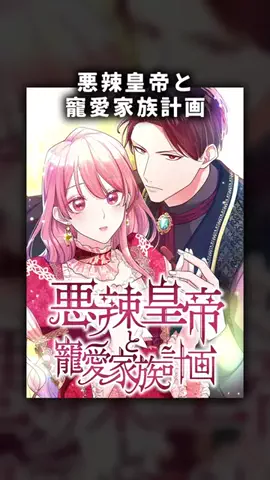 ホンコミックス公式のTikTok投稿