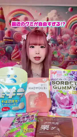りち🍭🌙のTikTok投稿