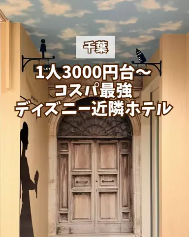 みお🌺沖縄旅行ガイドのTikTok投稿