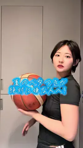 すみぽん/SUMIPONのTikTok投稿