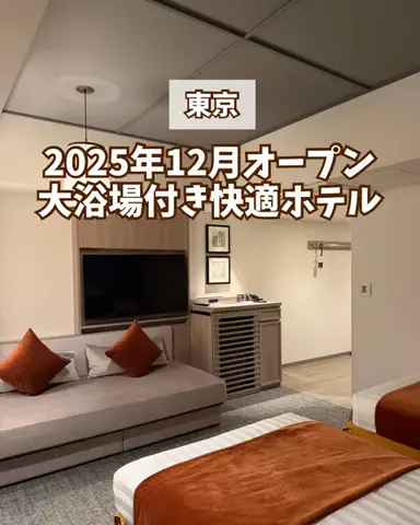 みお🌺沖縄旅行ガイドのTikTok投稿