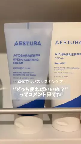 てん⌇敏感肌のスキンケアのTikTok投稿