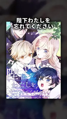 ホンコミックス公式のTikTok投稿