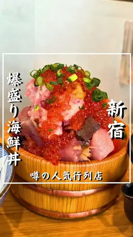 俺の東京グルメ/はやさんのTikTok投稿