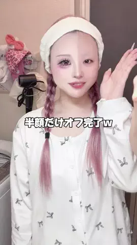 前髪の彼氏のTikTok投稿