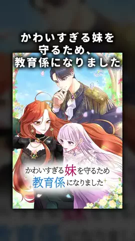 ホンコミックス公式のTikTok投稿