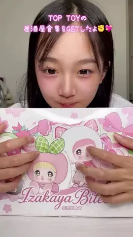 あいり🍭🧸💙（親管理）のTikTok投稿
