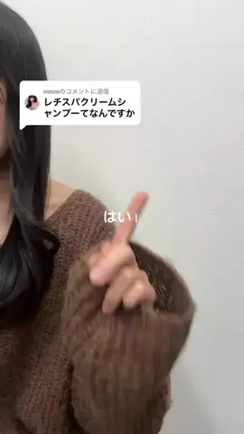 りおん🫧美容オタクのTikTok投稿
