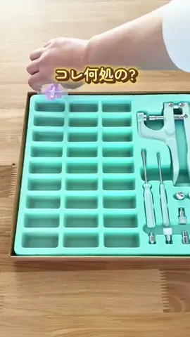 みかん|ラクしてなんぼの家事ハックのTikTok投稿