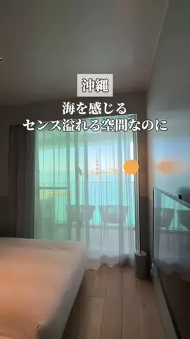 みお🌺沖縄旅行ガイドのTikTok投稿