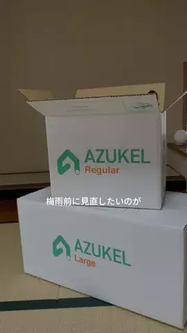 まなの暮らしメモのTikTok投稿