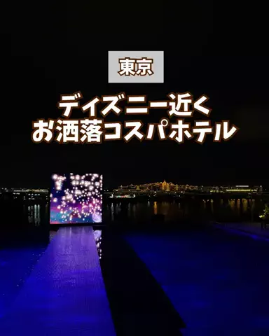 みお🌺沖縄旅行ガイドのTikTok投稿