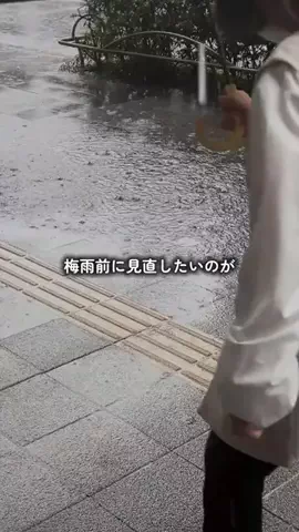 まなの暮らしメモのTikTok投稿