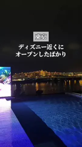 みお🌺沖縄旅行ガイドのTikTok投稿