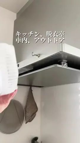 みかん|ラクしてなんぼの家事ハックのTikTok投稿
