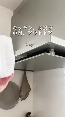 みかん|ラクしてなんぼの家事ハックのTikTok投稿