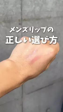 りょうま🐴🔥のTikTok投稿