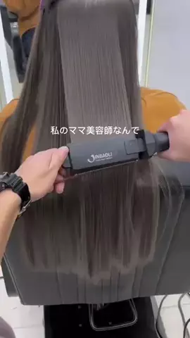 りおん🫧美容オタクのTikTok投稿