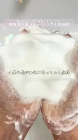 Amiy｜おすすめレビューのTikTok投稿