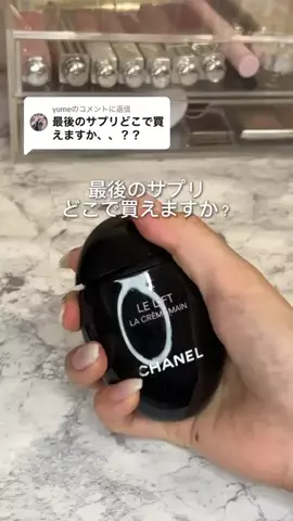りおん🫧美容オタクのTikTok投稿