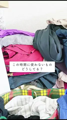 まなの暮らしメモのTikTok投稿