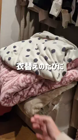 まなの暮らしメモのTikTok投稿