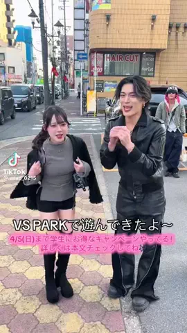 リルけんくんのTikTok投稿