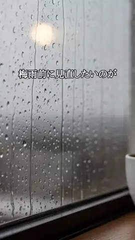 まなの暮らしメモのTikTok投稿