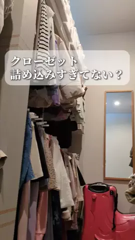 まなの暮らしメモのTikTok投稿