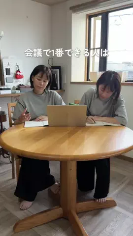 ぱん|iPhone好きママの便利な暮らしのTikTok投稿