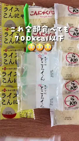 ひろあのTikTok投稿