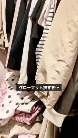 まなの暮らしメモのTikTok投稿