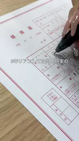 りおん🫧美容オタクのTikTok投稿
