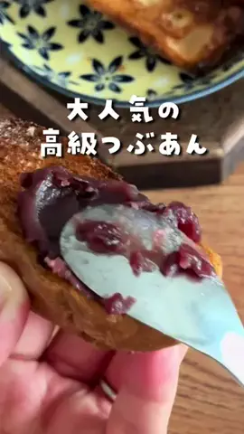 ひろあのTikTok投稿