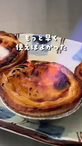 ひろあのTikTok投稿