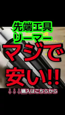 鐵(TETSU)😎💉のTikTok投稿