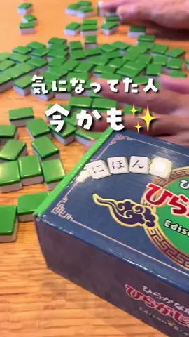 ひろあのTikTok投稿