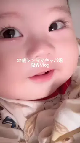りおん🫧美容オタクのTikTok投稿
