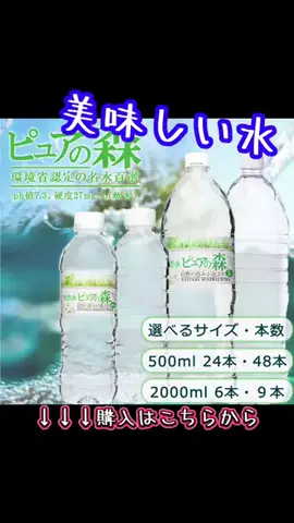 鐵(TETSU)😎💉のTikTok投稿