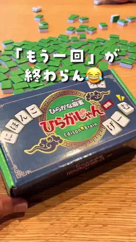 ひろあのTikTok投稿