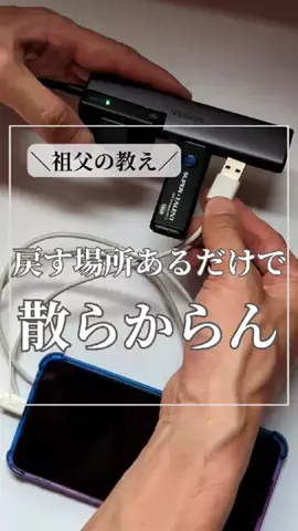 takuya_lifeのTikTok投稿